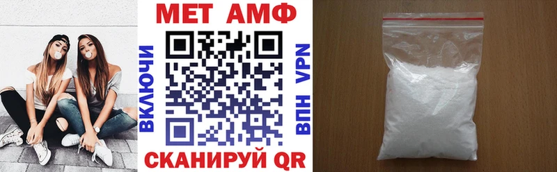АМФ 98%  Купить где  Малаховка 