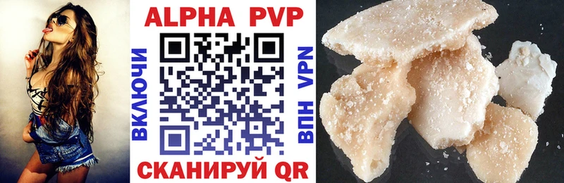 Купить где  Малаховка  A PVP крисы CK 