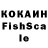 КЕТАМИН VHQ Susto214