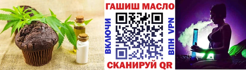 Купить закладки  Малаховка  Еда ТГК конопля 