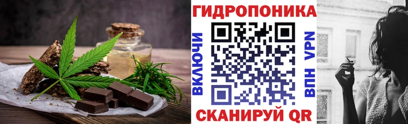 Cannafood марихуана Малаховка