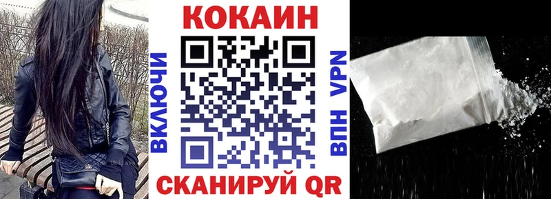 Купить где  Малаховка  COCAIN Columbia 
