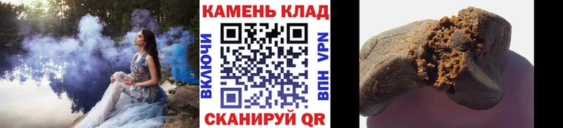 Купить где  Малаховка  Гашиш убойный 