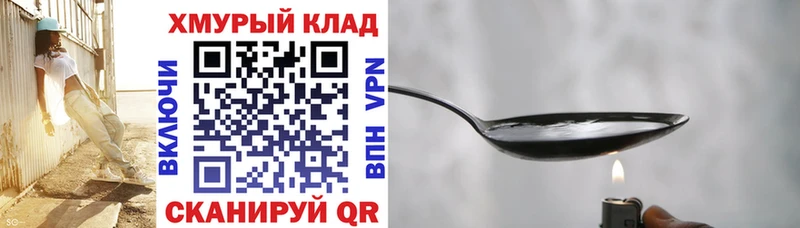Купить  Малаховка  ГЕРОИН гречка 