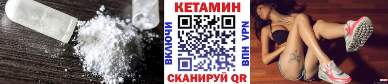 Купить  Малаховка  Кетамин ketamine 