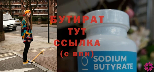 кристаллы Козельск