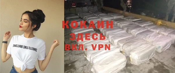 кристаллы Козельск