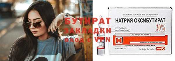 кристаллы Козельск
