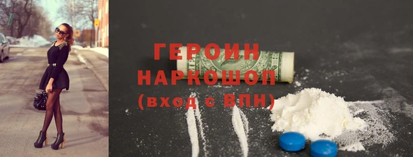 кокаин премиум Кодинск