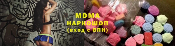 кристаллы Козельск