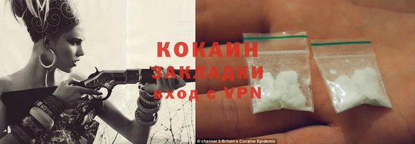 кокаин премиум Кодинск