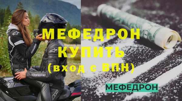 кристаллы Козельск