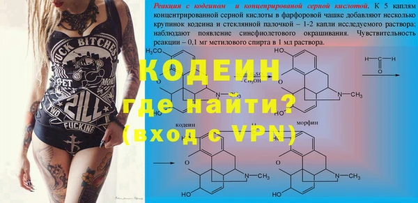 кристаллы Козельск