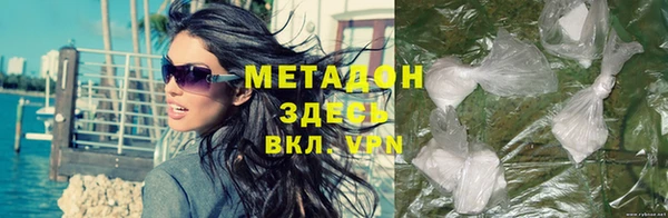 кристаллы Козельск