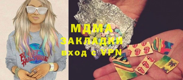кокаин премиум Кодинск