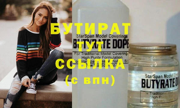 кокаин премиум Кодинск