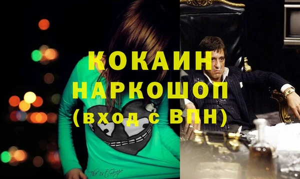 кокаин премиум Кодинск