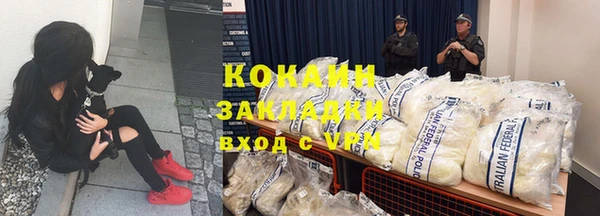 кристаллы Козельск