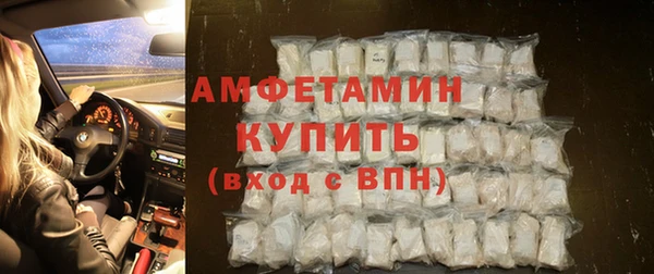 кристаллы Козельск