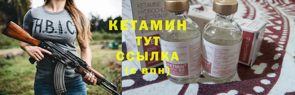 кокаин премиум Кодинск