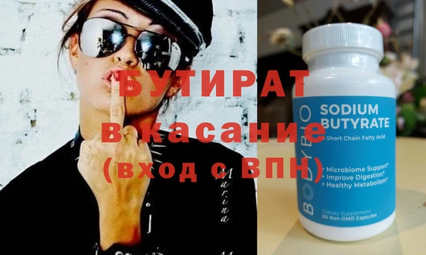 кристаллы Козельск