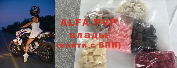 кристаллы Козельск