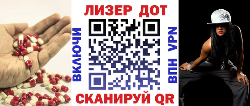 Купить закладки  Малаховка  ЛСД экстази кислота 
