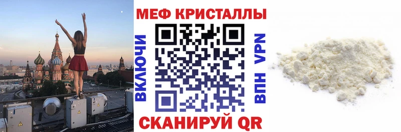 Купить Малаховка МЯУ-МЯУ 4 MMC