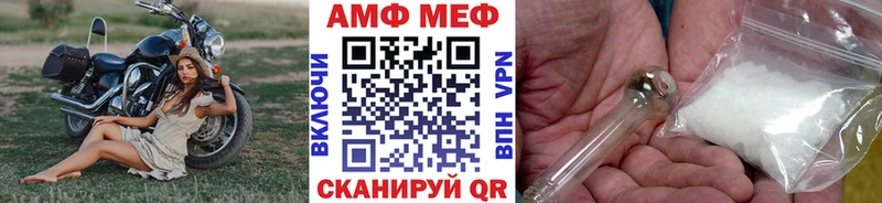 Метамфетамин мет Малаховка
