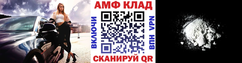 Купить  Малаховка  Метамфетамин витя 