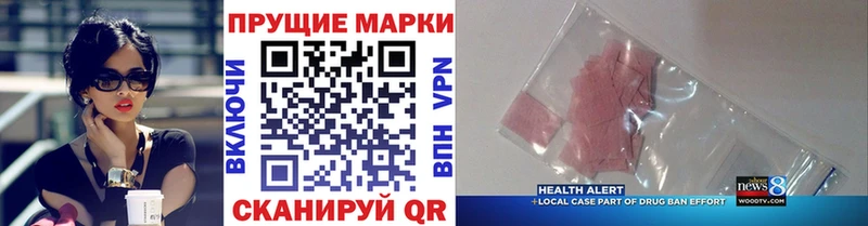 Купить  Малаховка  Марки NBOMe 1,5мг 
