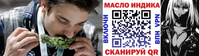 Дистиллят ТГК жижа  Купить где  Малаховка 