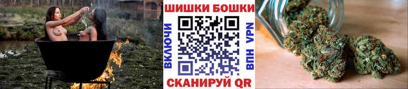 Купить закладки  Малаховка  Бошки марихуана тримм 